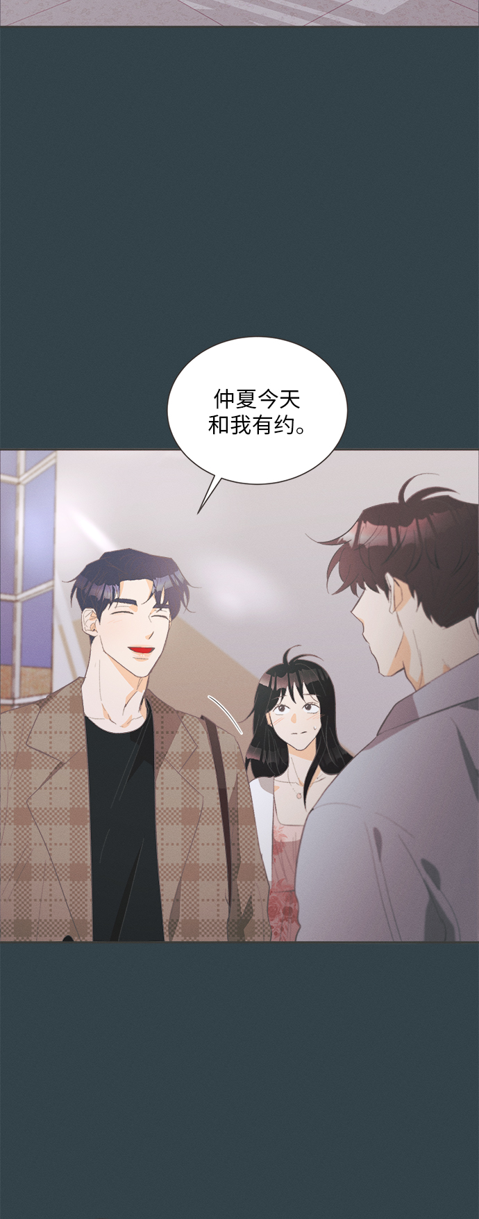 [第31话] 南瓜花（3）3