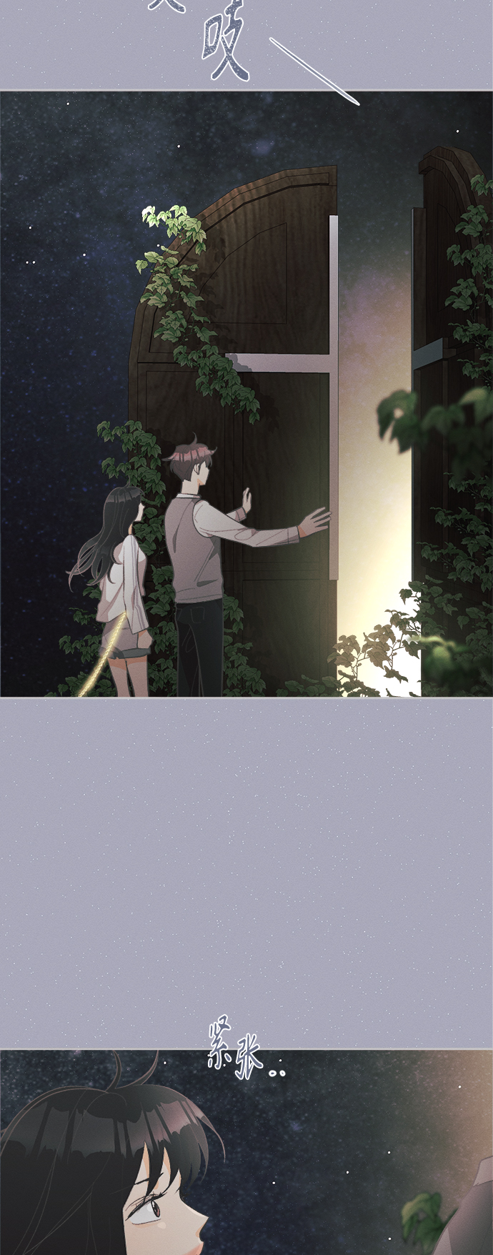 [第38话] 南瓜花（10）28