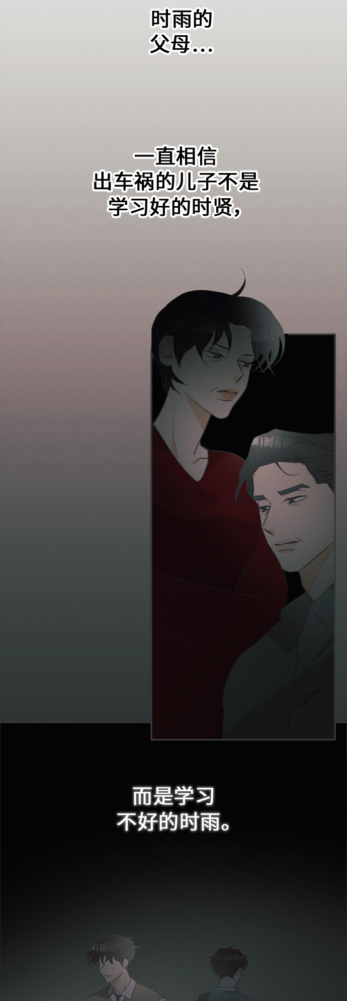 [第35话] 南瓜花（7）43