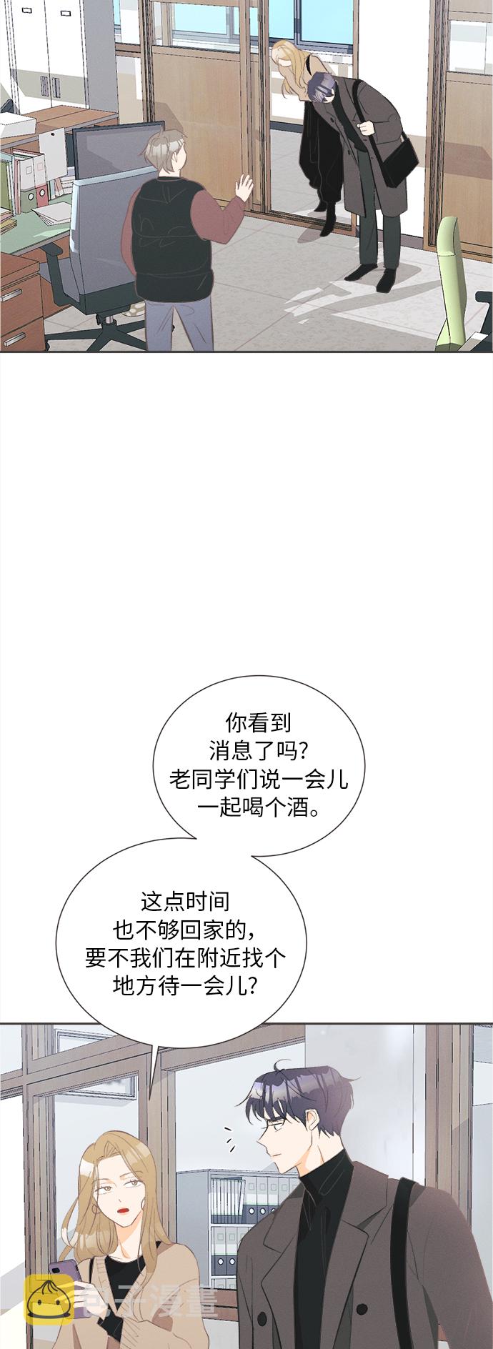 [第44话] 池塘王子(下) - 外传341