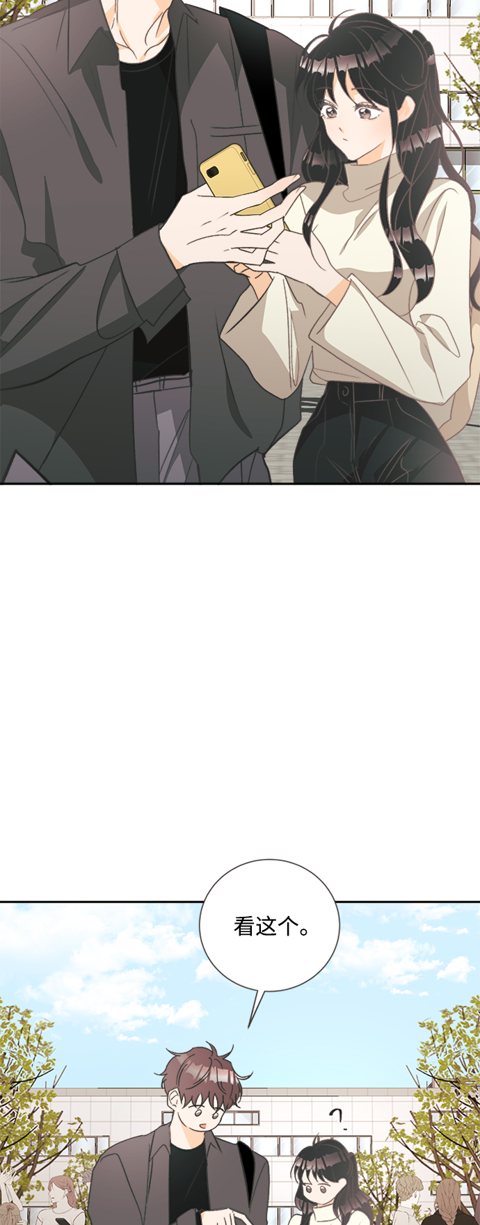 [第49话] 月见草（1）37