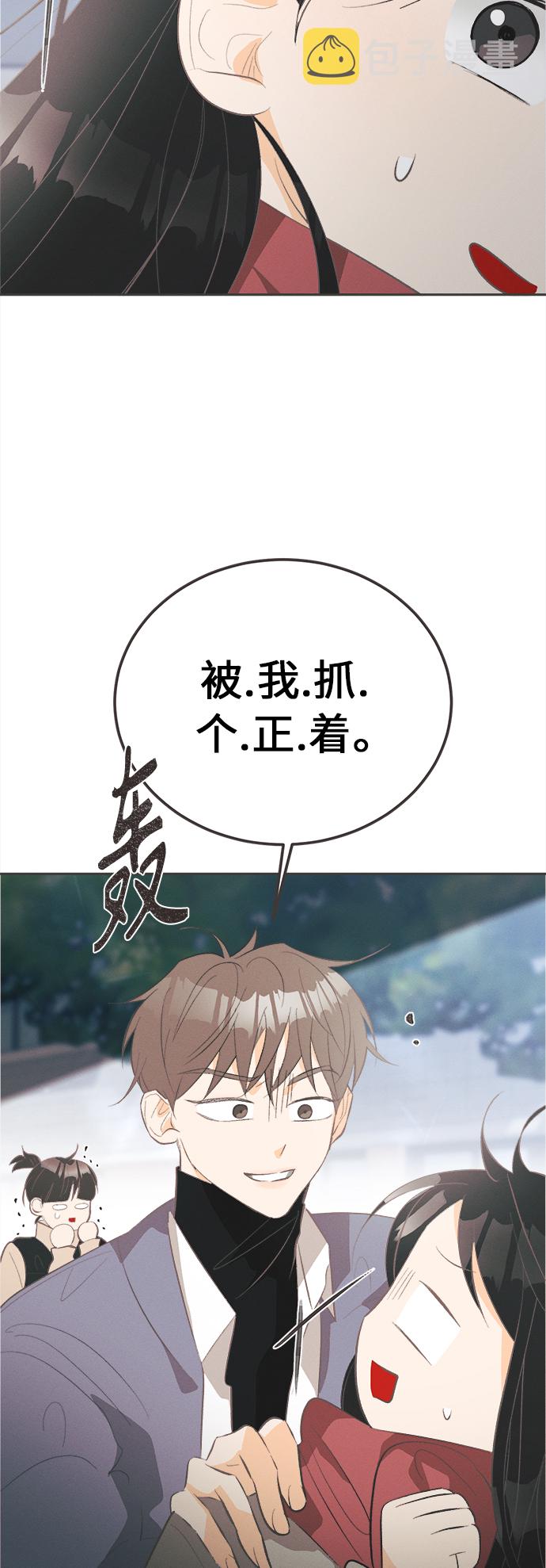 [第43话] 池塘王子(中) - 外传222