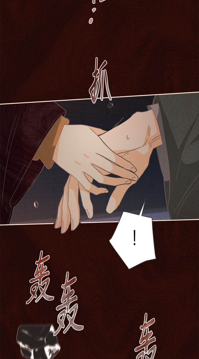 [第22话] 六倍利（5）45
