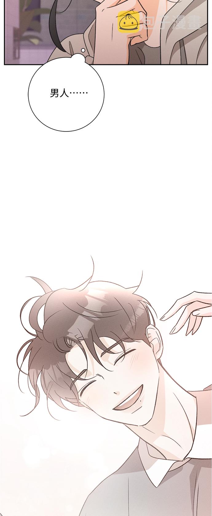 [第71话] 芒果色郁金香(10)41