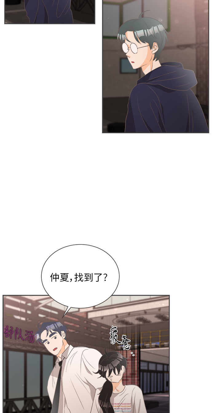 [第16话] 迎春花&amp;爬山虎（10）14
