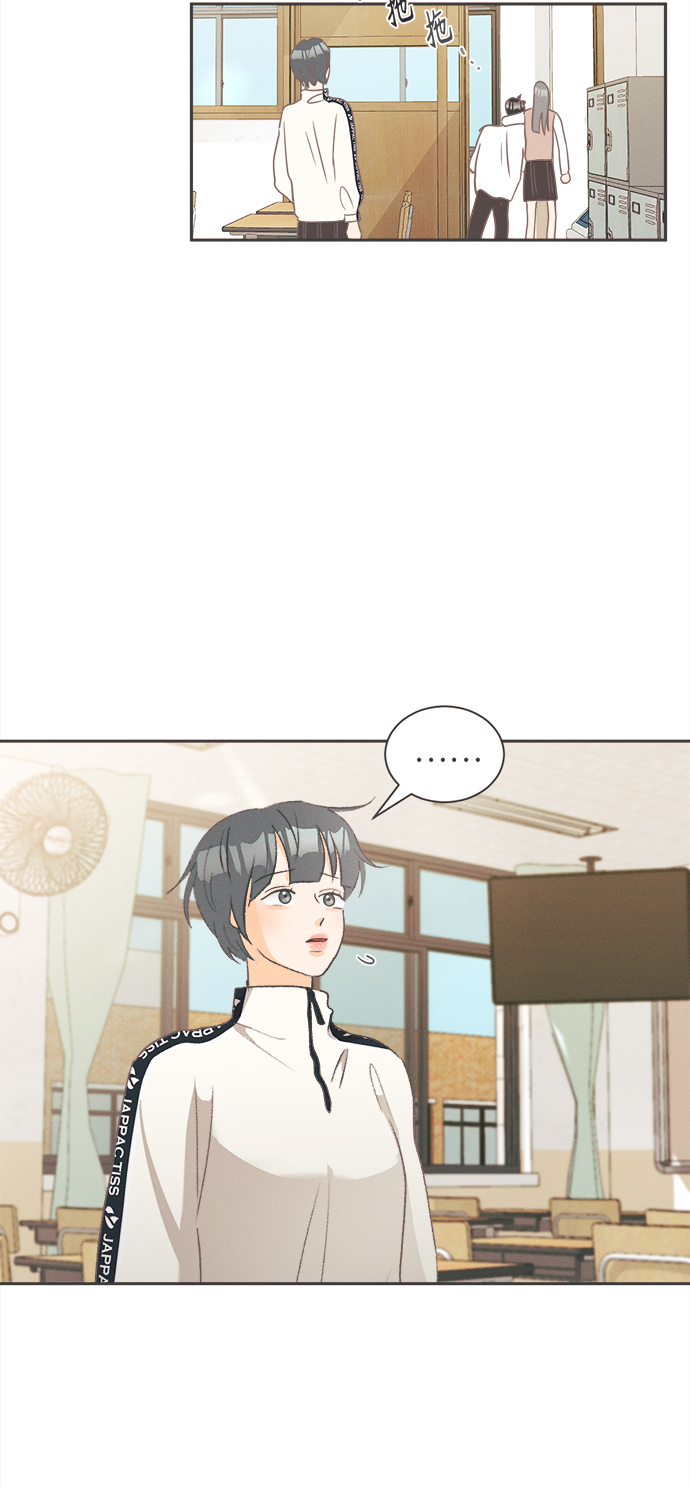 [第10话] 迎春花&amp;爬山虎（4）39