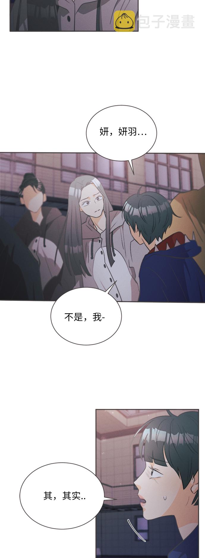 [第15话] 迎春花&amp;爬山虎（9）9