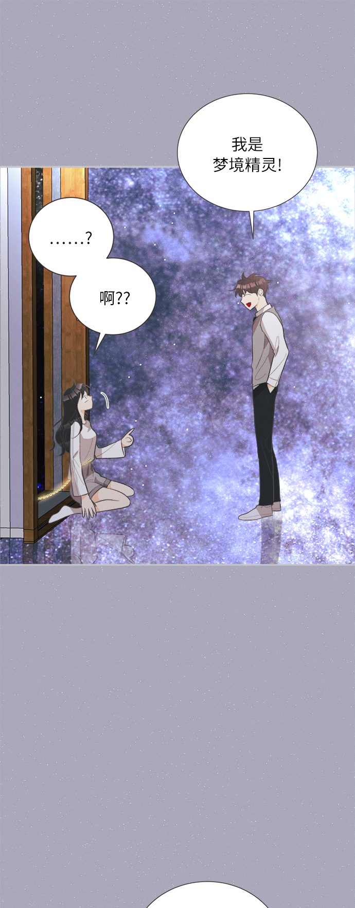 [第38话] 南瓜花（10）3