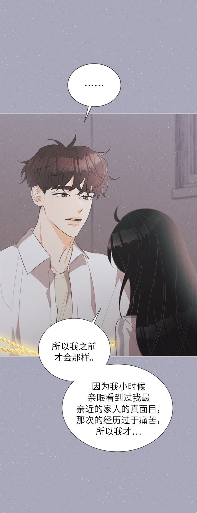 [第39话] 南瓜花（11）38