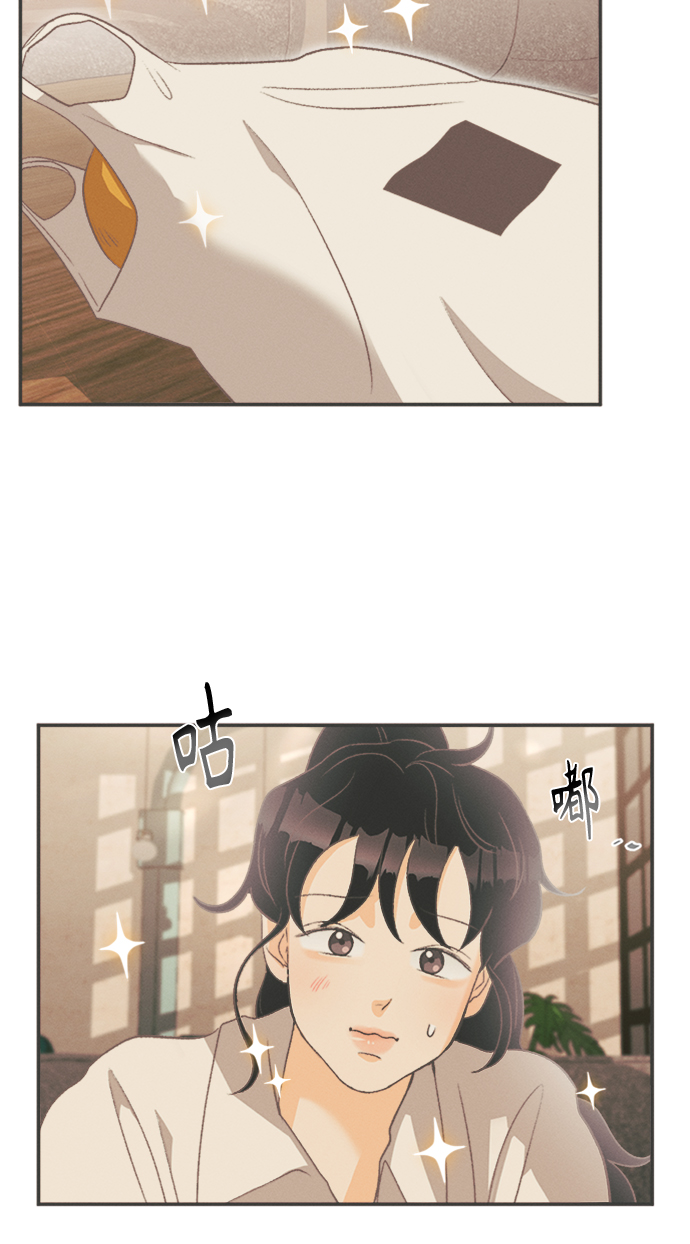 [第11话] 迎春花&amp;爬山虎（5）32