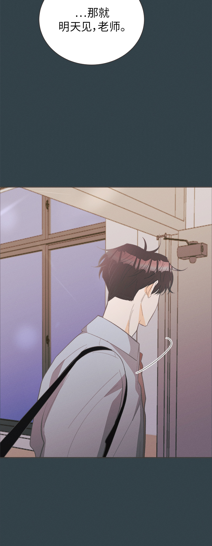[第31话] 南瓜花（3）14