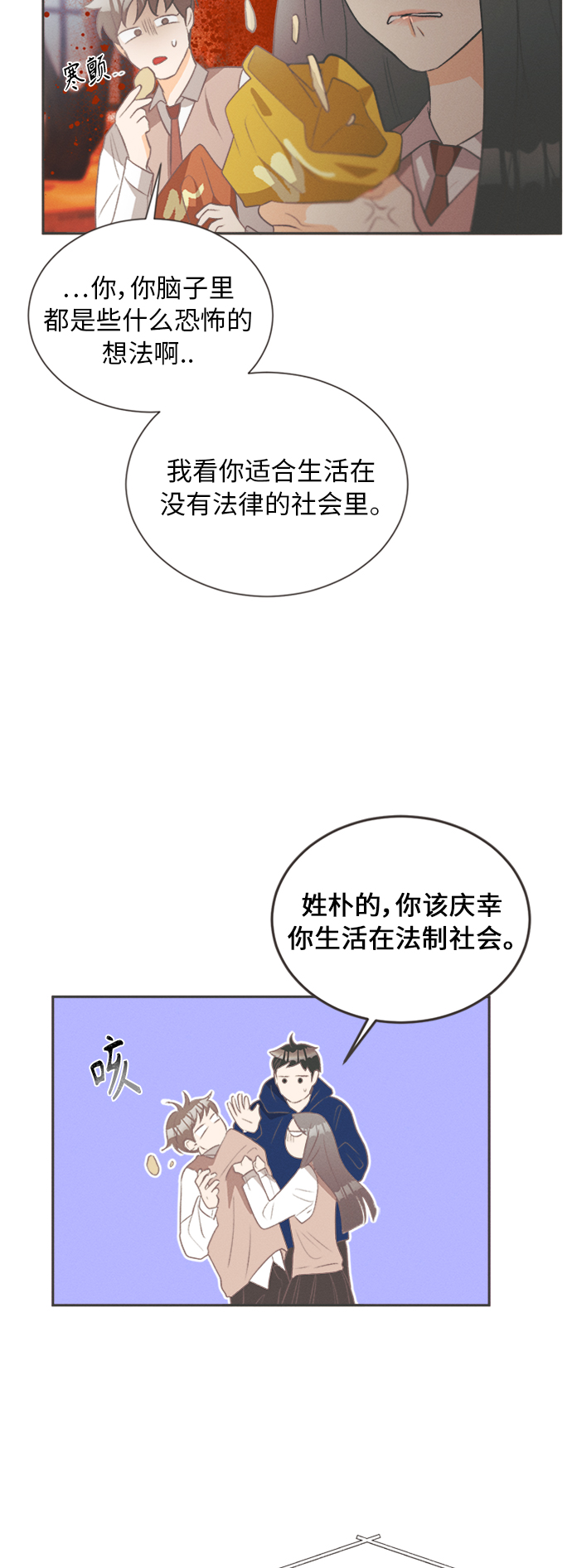 [第18话] 六倍利（1）15