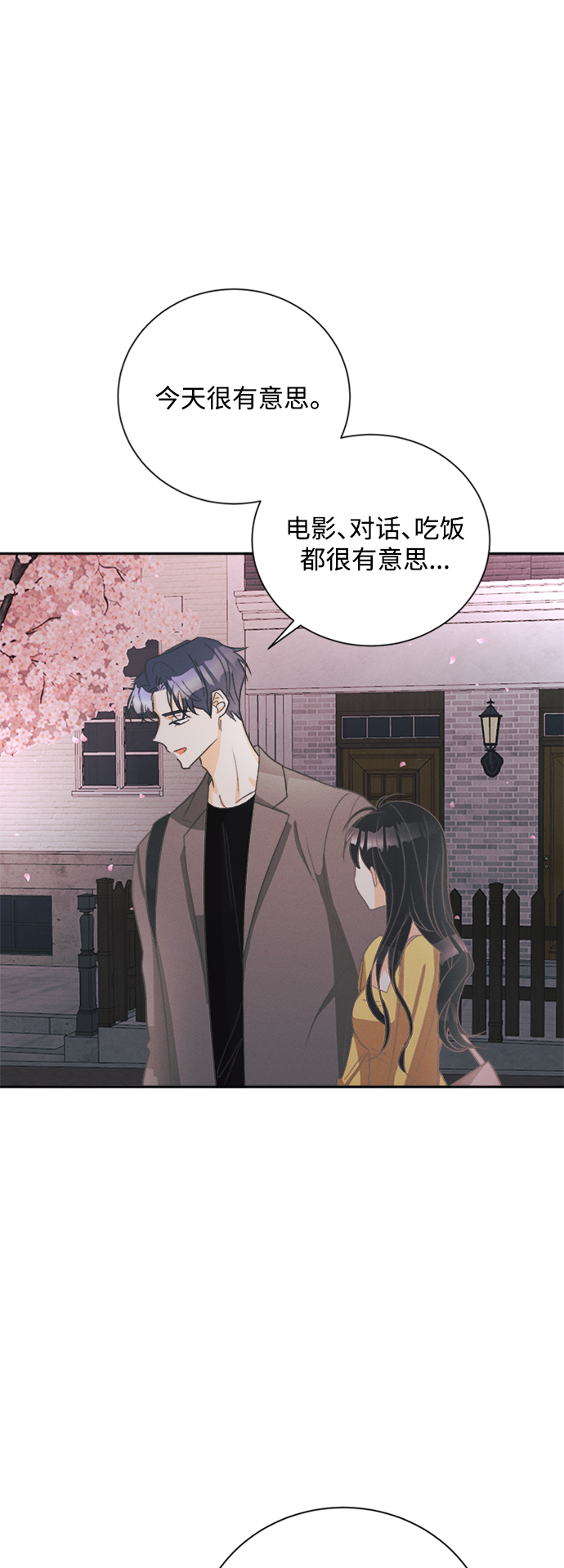 [第51话] 月见草（3）39