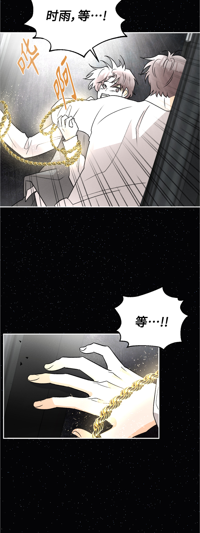 [第85话] 万寿菊(4)18