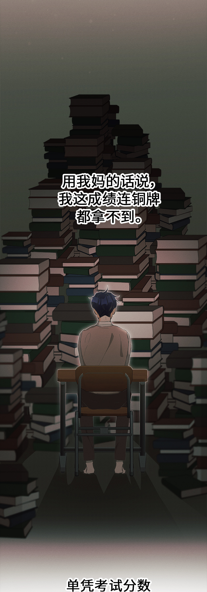 [第24话] 黄玫瑰（2）3