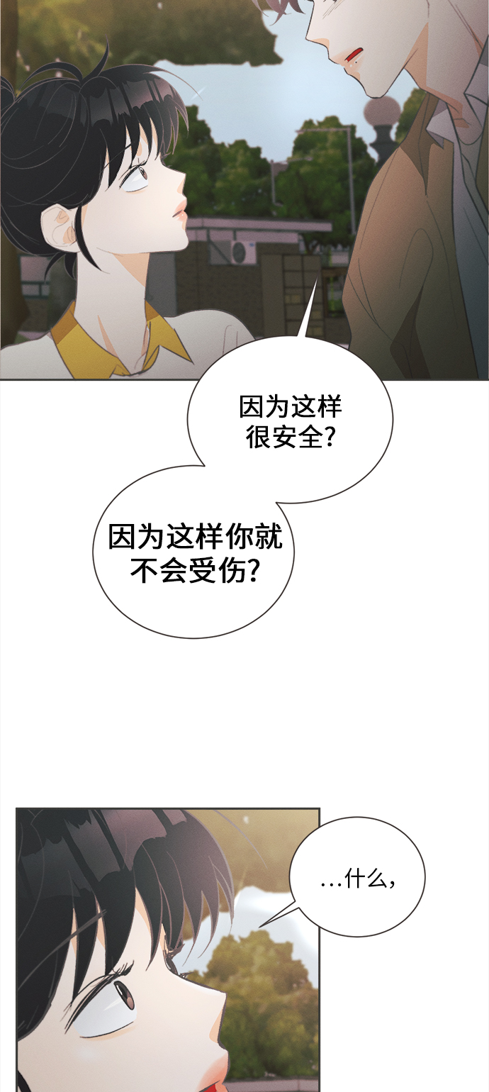 [第34话] 南瓜花（6）37