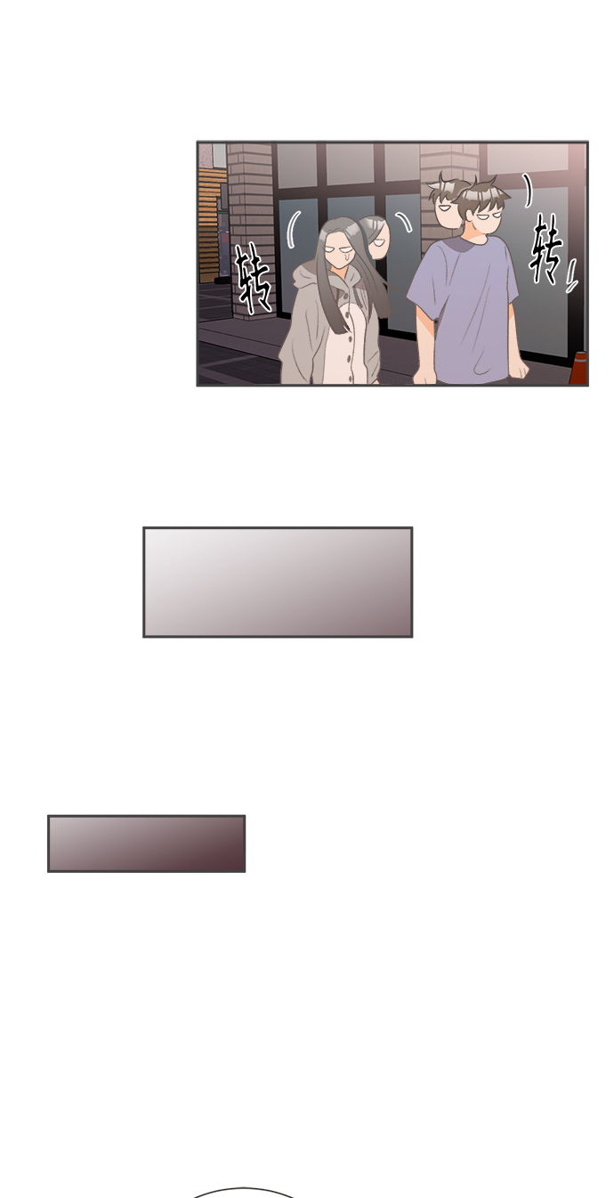 [第16话] 迎春花&amp;爬山虎（10）12