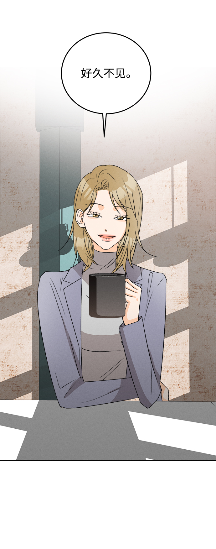 [第63话] 芒果色郁金香(2)14