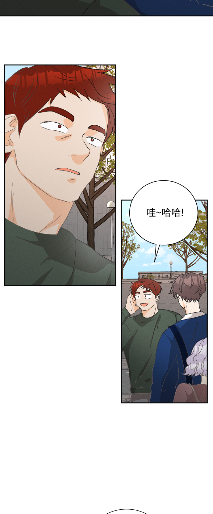 [第56话] 玛格丽特花(3)14