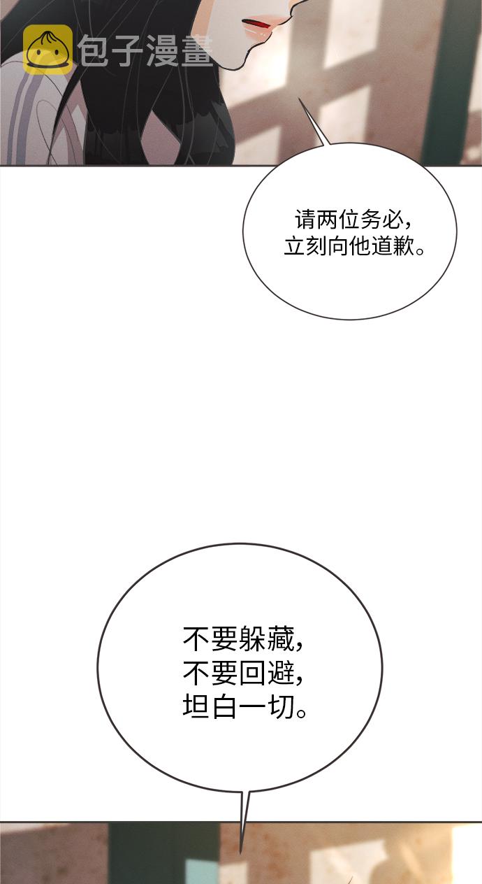 [第37话] 南瓜花（9）34