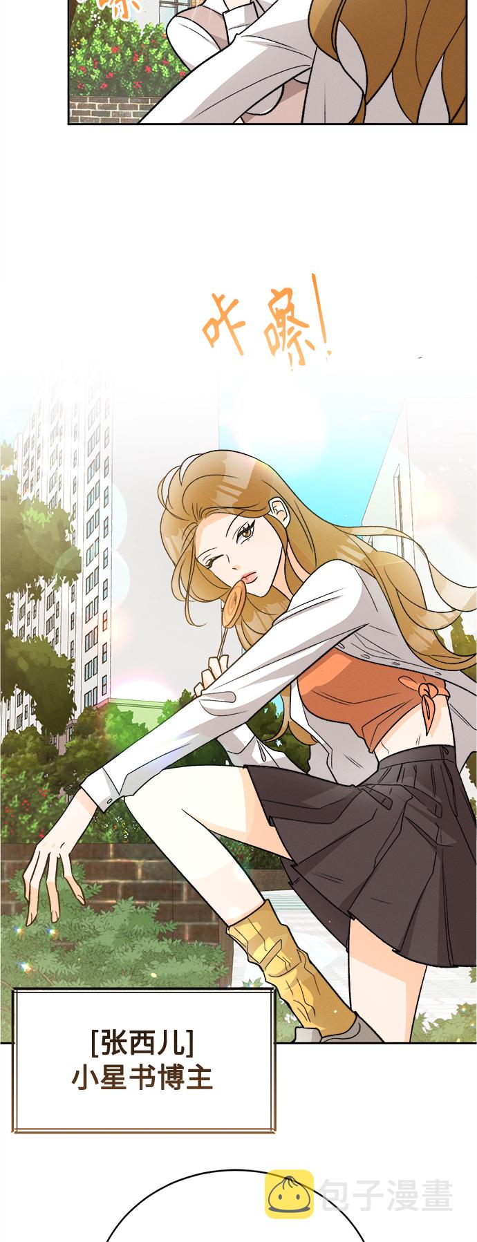 [第86话]  Dreams come true! (完结）19