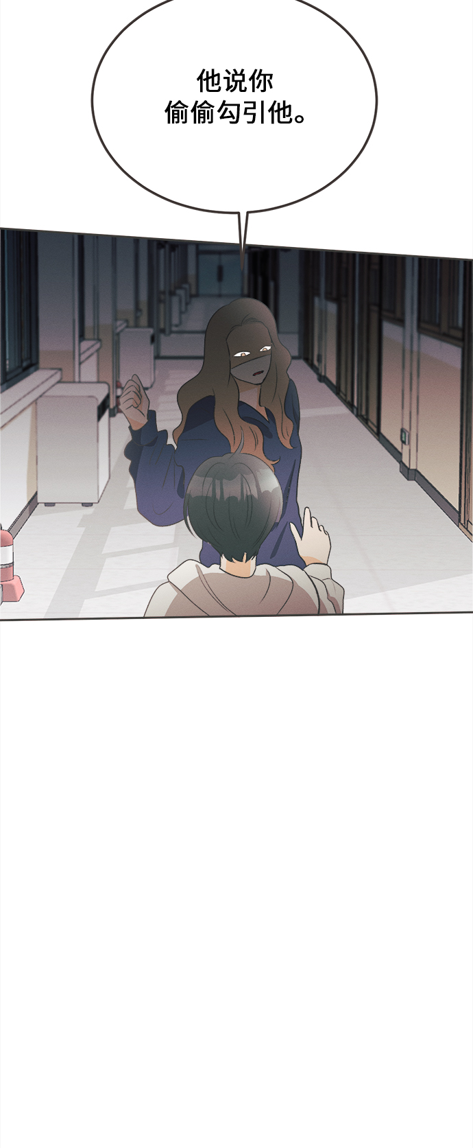 [第17话] 迎春花&amp;爬山虎（11）16