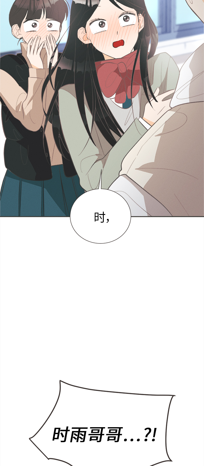 [第43话] 池塘王子(中) - 外传237