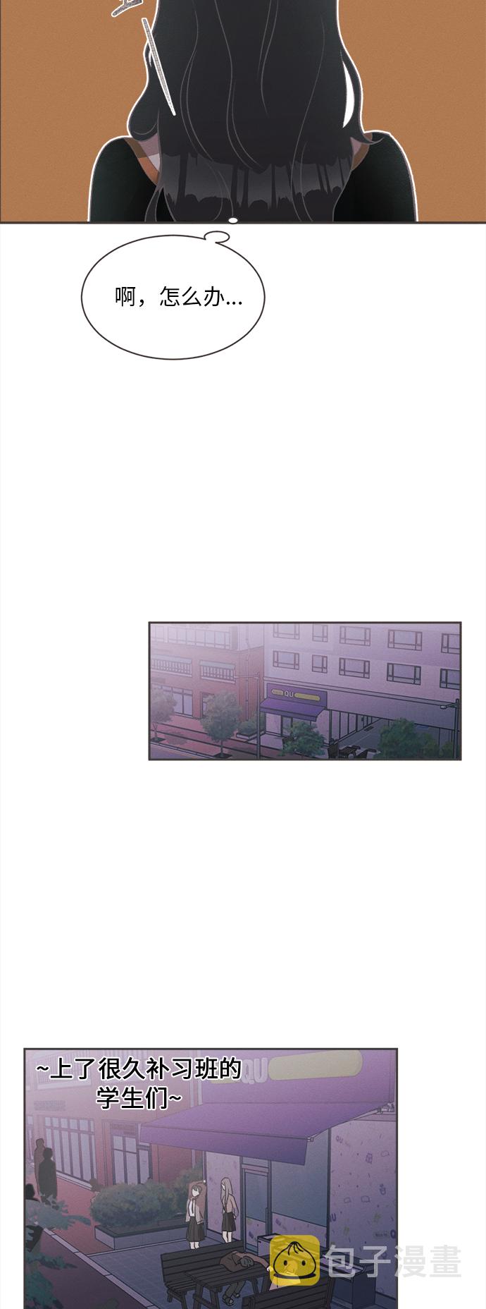 [第3话] 绣球花（3）57