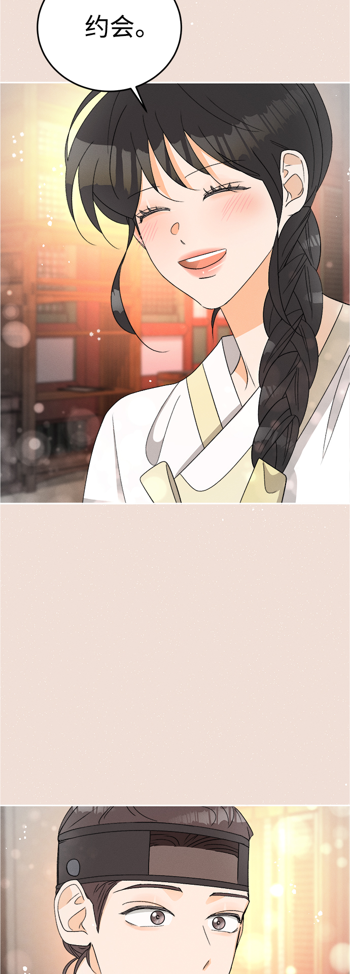 [第72话] 芒果色郁金香(11)38
