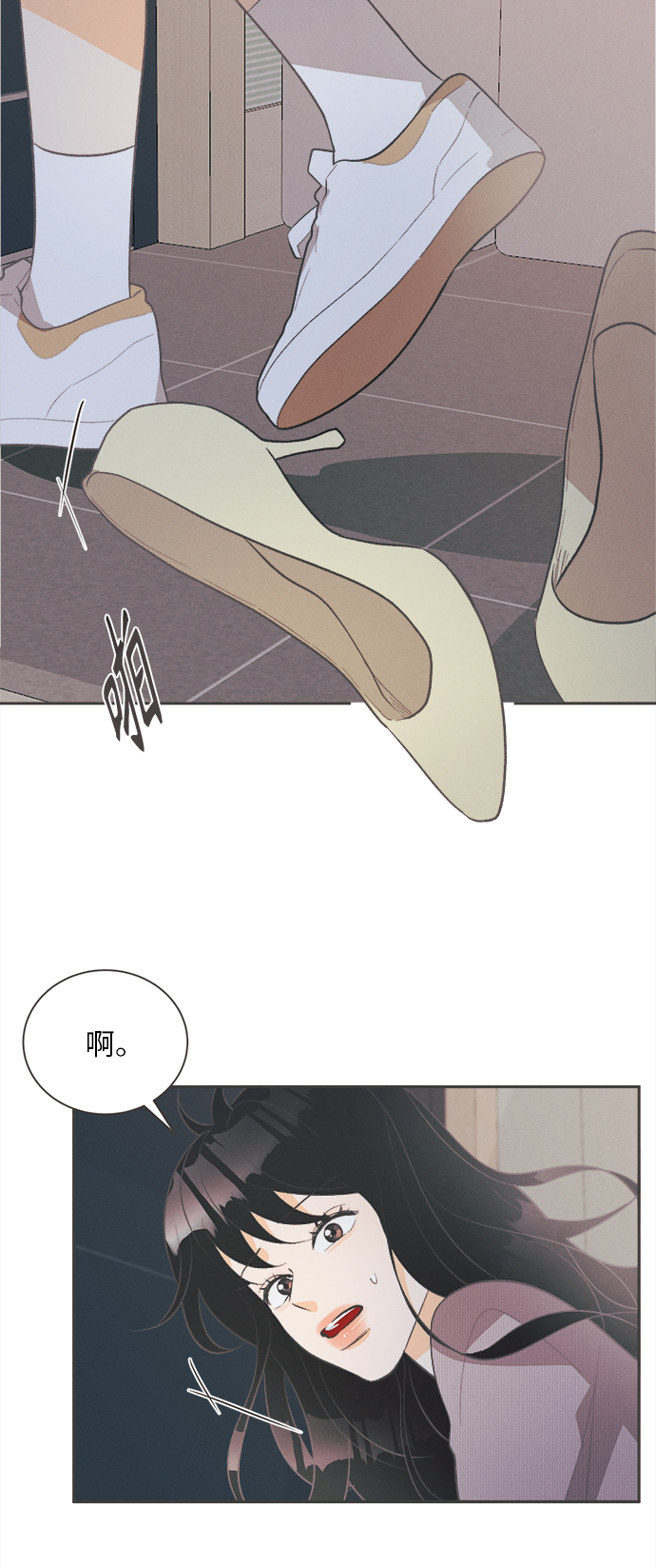 [第40话] 南瓜花（12）20