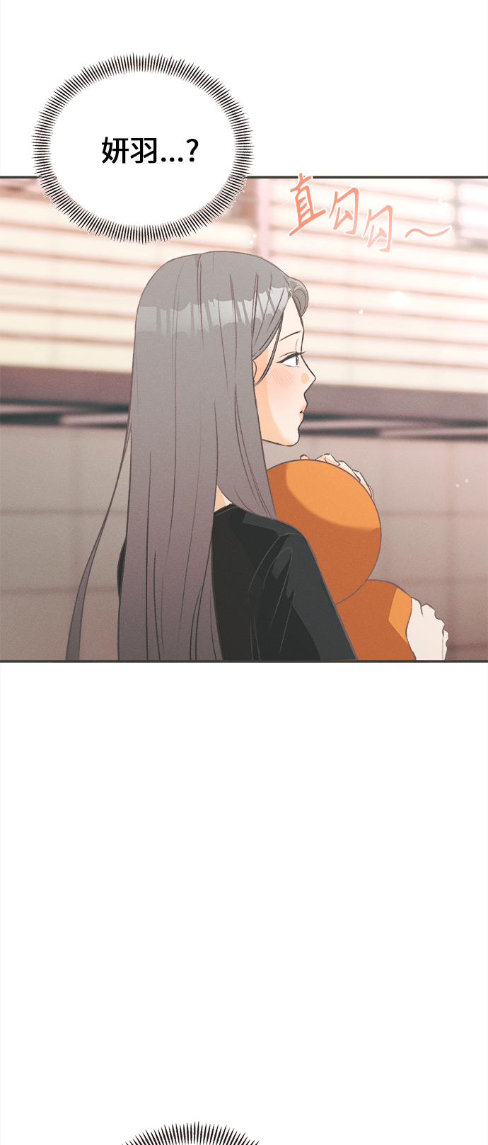 [第1话] 绣球花（1）73