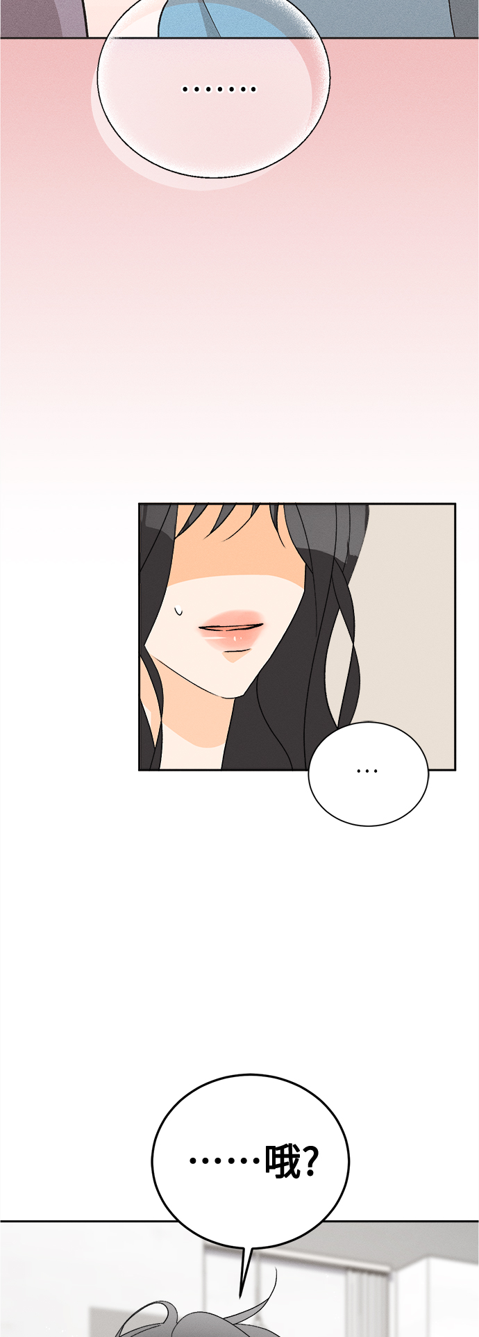 [第66话] 芒果色郁金香(5)47
