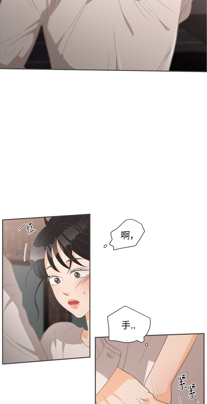 [第16话] 迎春花&amp;爬山虎（10）20
