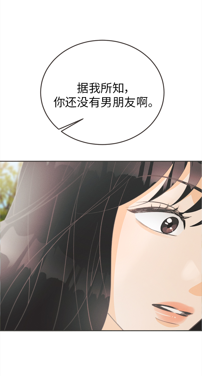 [第41话] 鹅黄小苍兰 (第1季 最终话)52