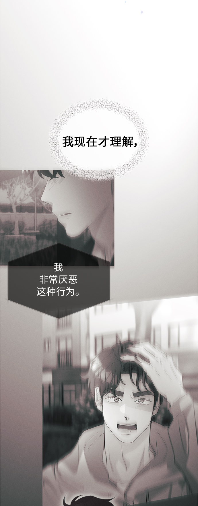 [第36话] 南瓜花（8）14