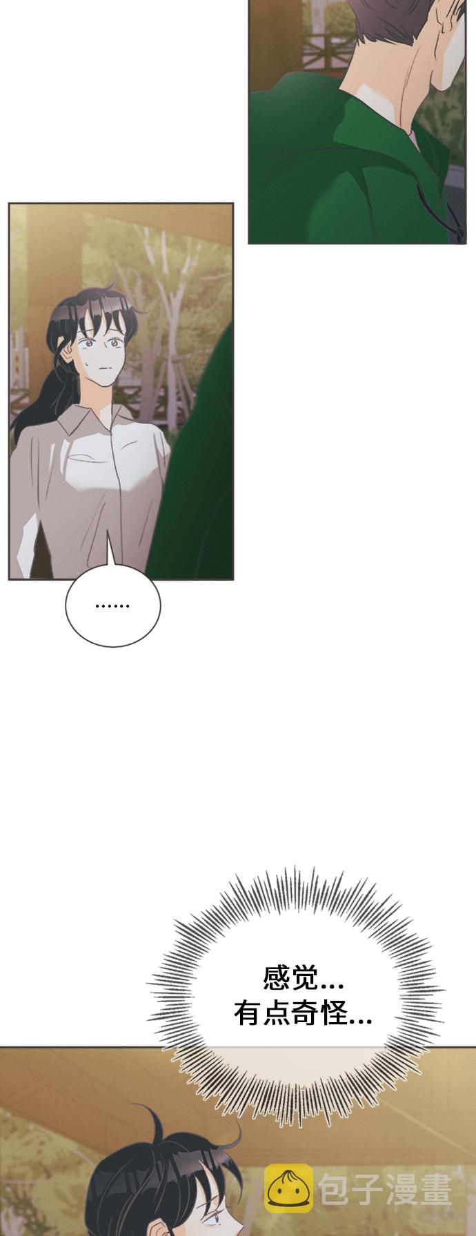[第11话] 迎春花&amp;爬山虎（5）59