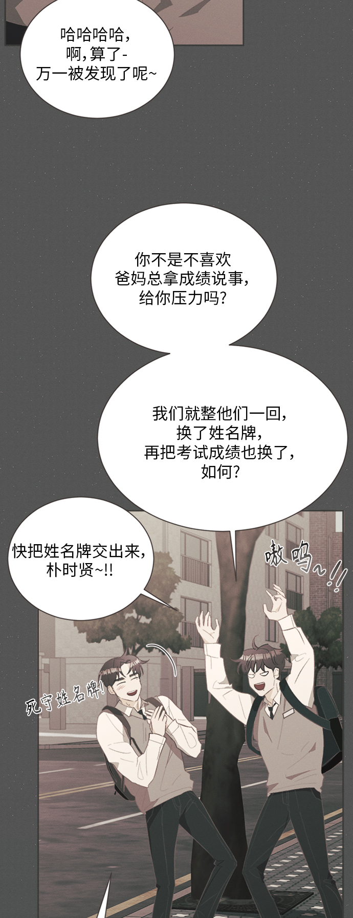 [第23话] 黄玫瑰（1）51
