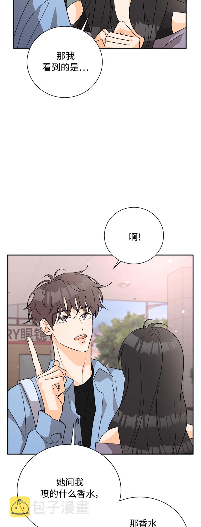 [第77话] 少花鸳鸯茉莉（3）33