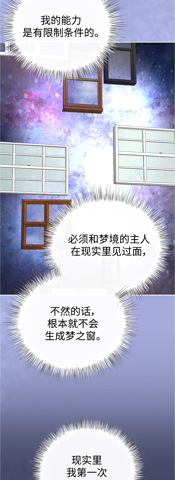 [第82话] 万寿菊(1)39