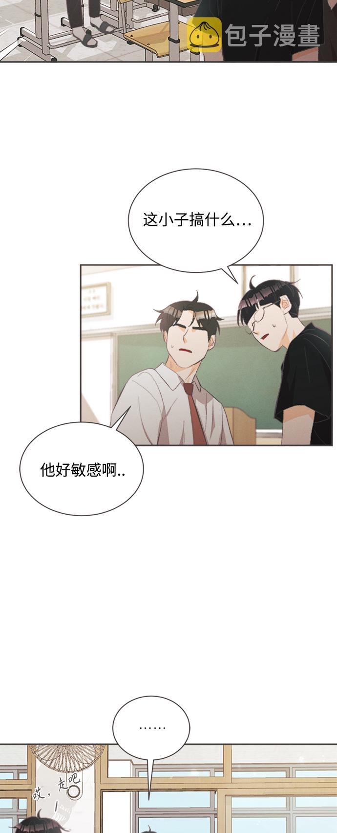 [第23话] 黄玫瑰（1）18