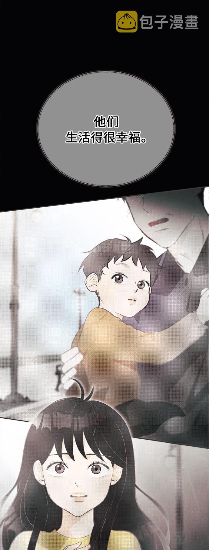 [第39话] 南瓜花（11）33