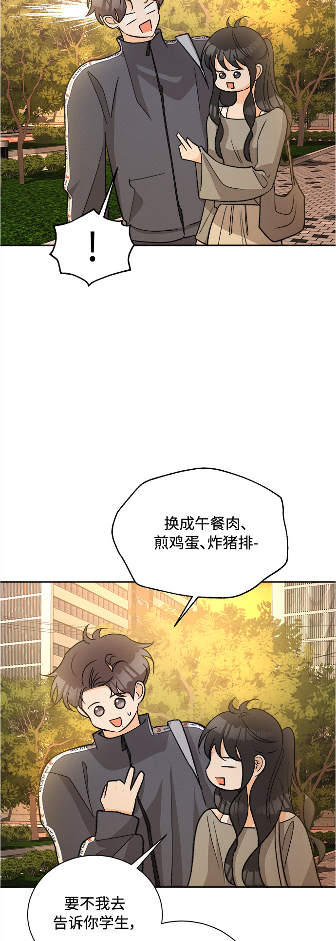 [第86话]  Dreams come true! (完结）37