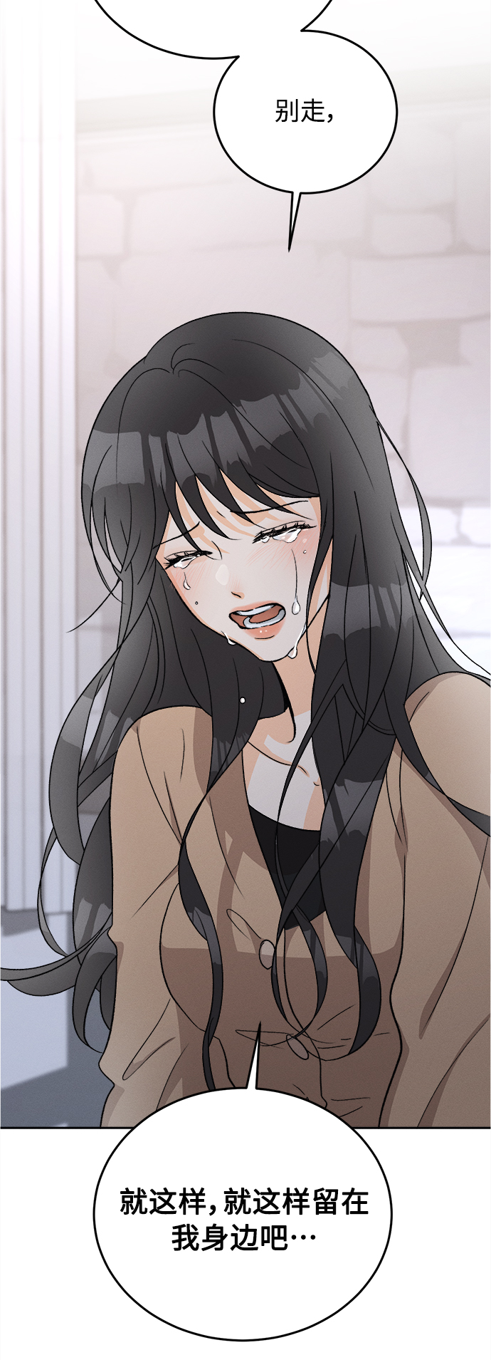 [第61话] 紫丁香(3)56