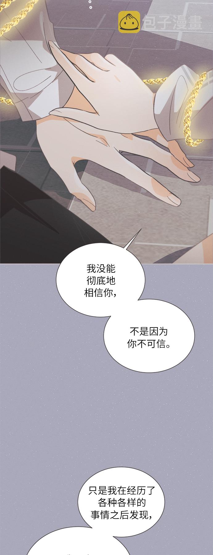 [第39话] 南瓜花（11）40