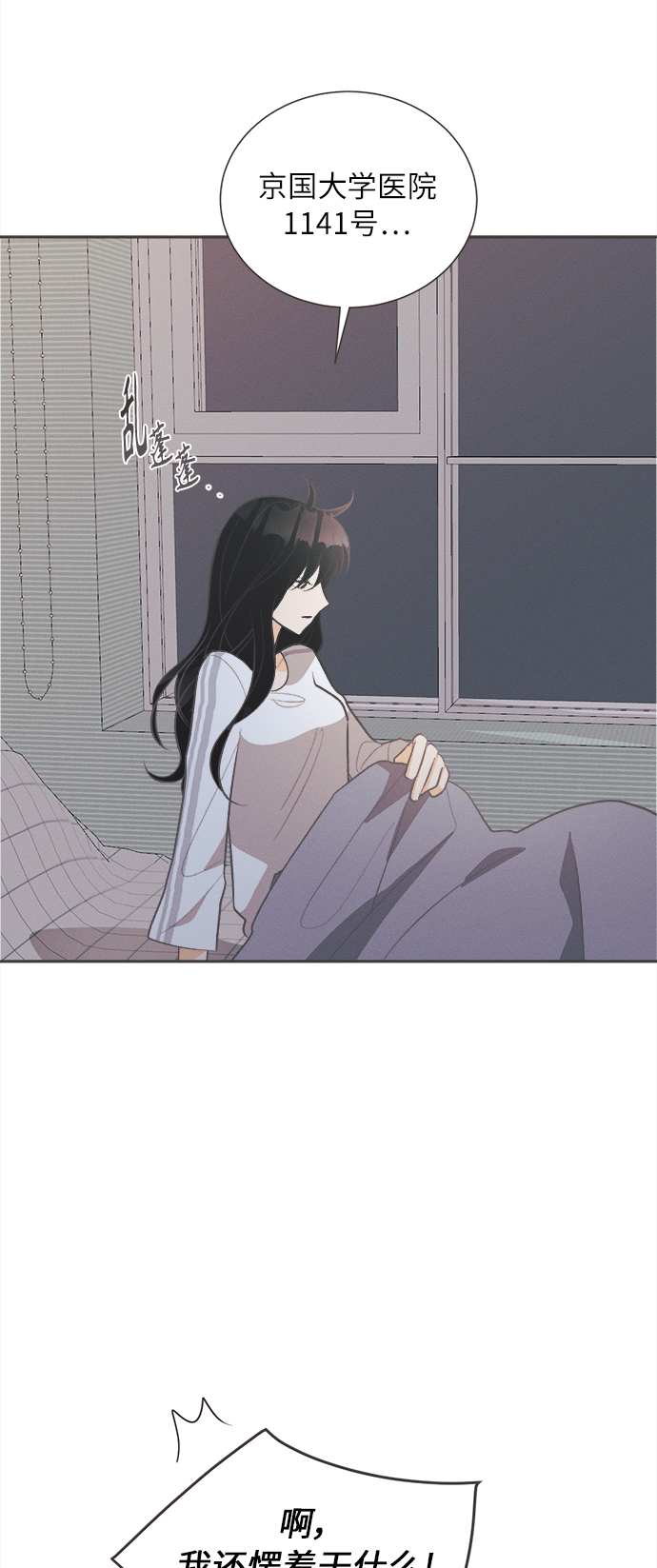 [第40话] 南瓜花（12）18
