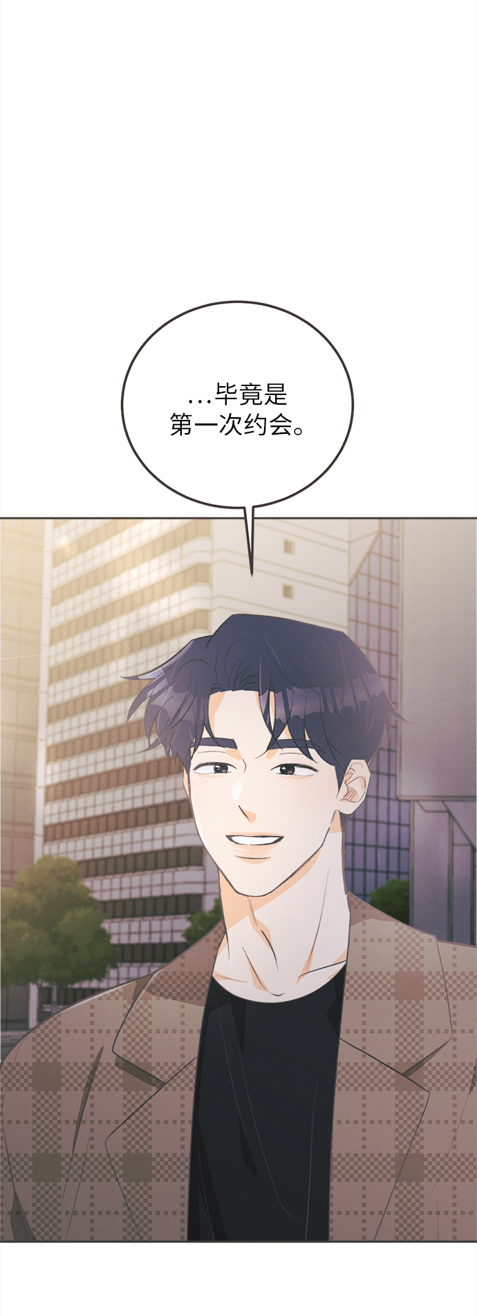 [第31话] 南瓜花（3）41