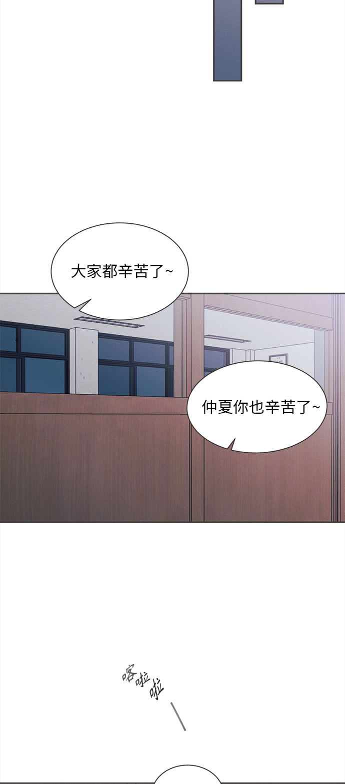 [第12话] 迎春花&amp;爬山虎（6）29