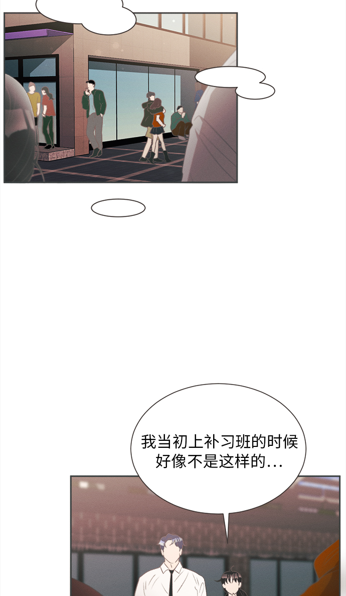 [第16话] 迎春花&amp;爬山虎（10）29