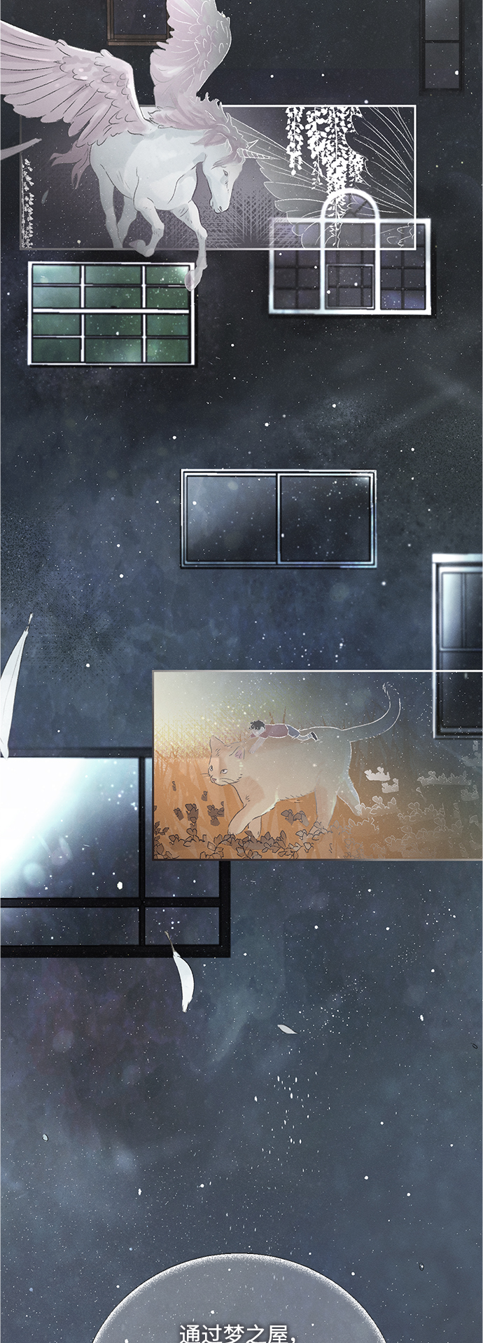 [第58话] 玛格丽特花(5)22