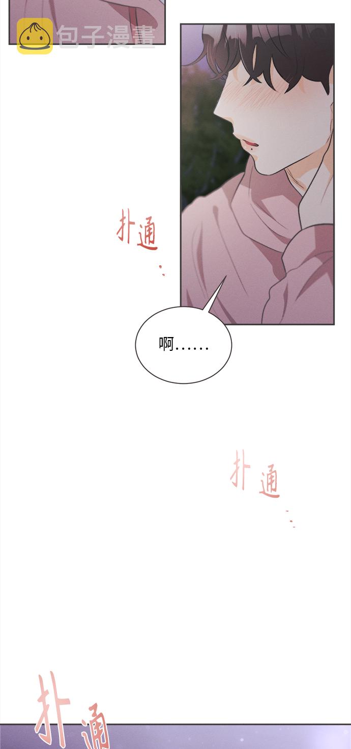 [第17话] 迎春花&amp;爬山虎（11）45